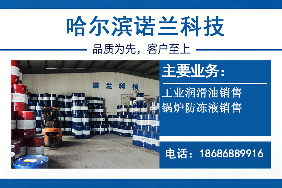 诺兰科技佳木斯线上分站